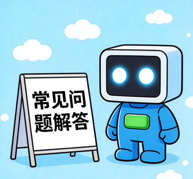 西安优贝注册常见问题